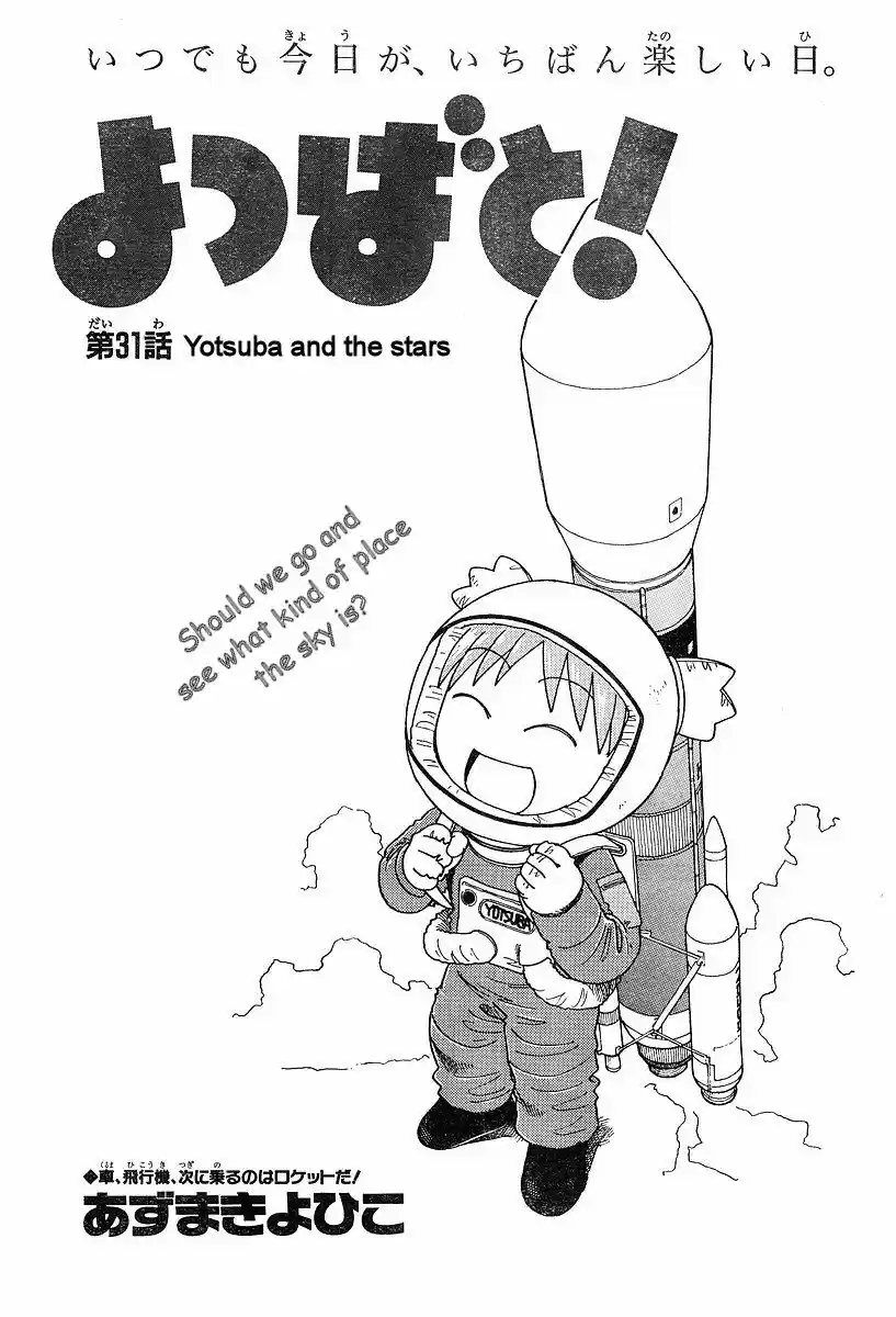 Yotsuba to! Vol. 5 Ch. 31 Yotsuba & the Stars