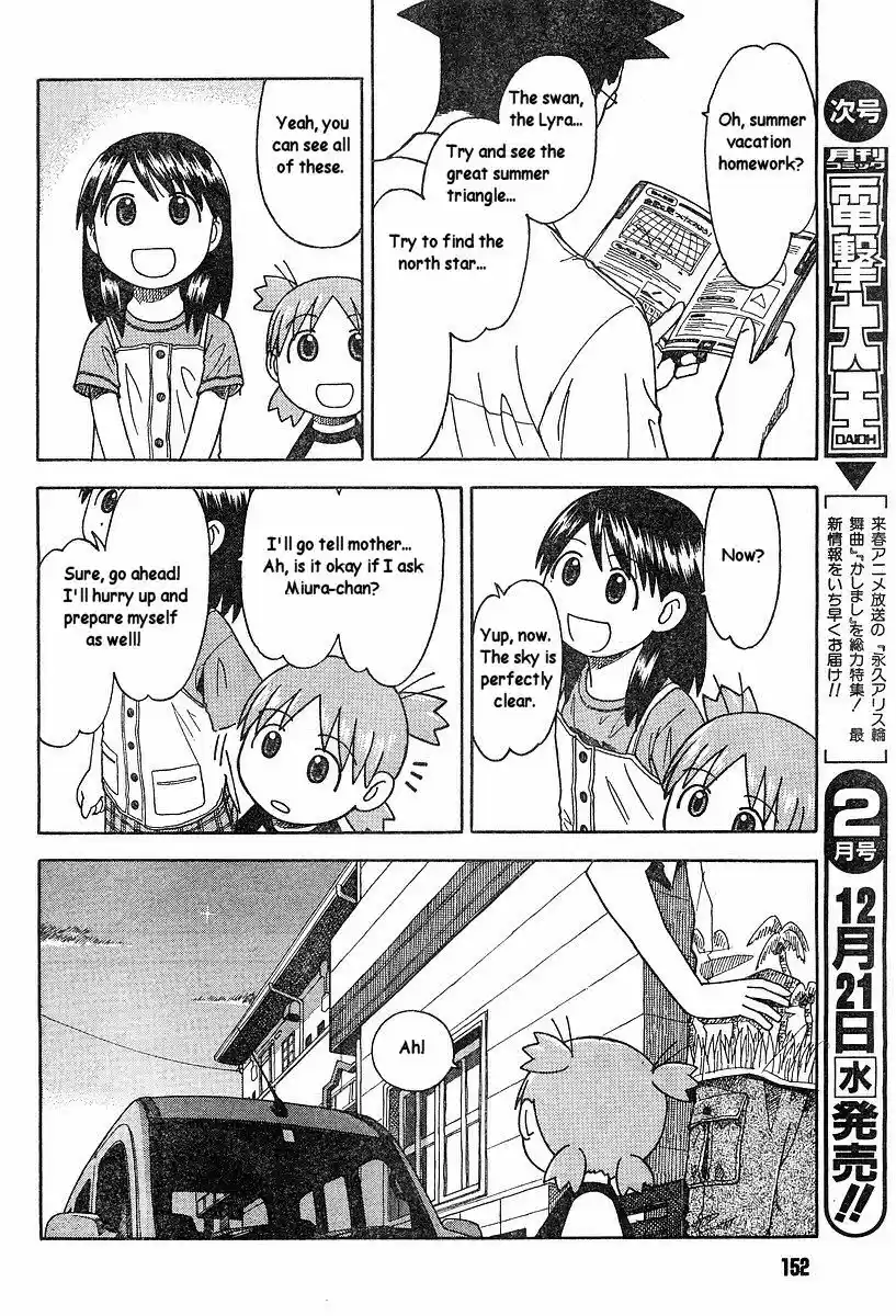 Yotsuba to! Vol. 5 Ch. 31 Yotsuba & the Stars