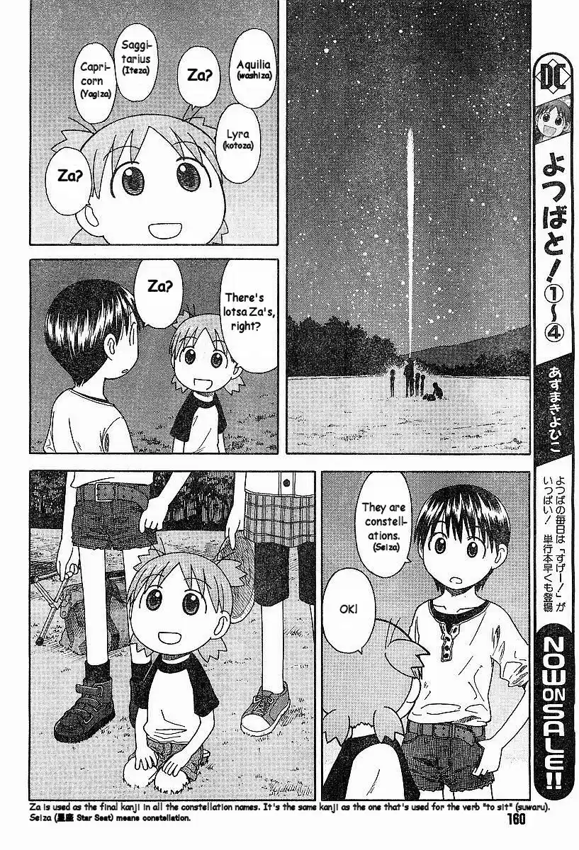 Yotsuba to! Vol. 5 Ch. 31 Yotsuba & the Stars