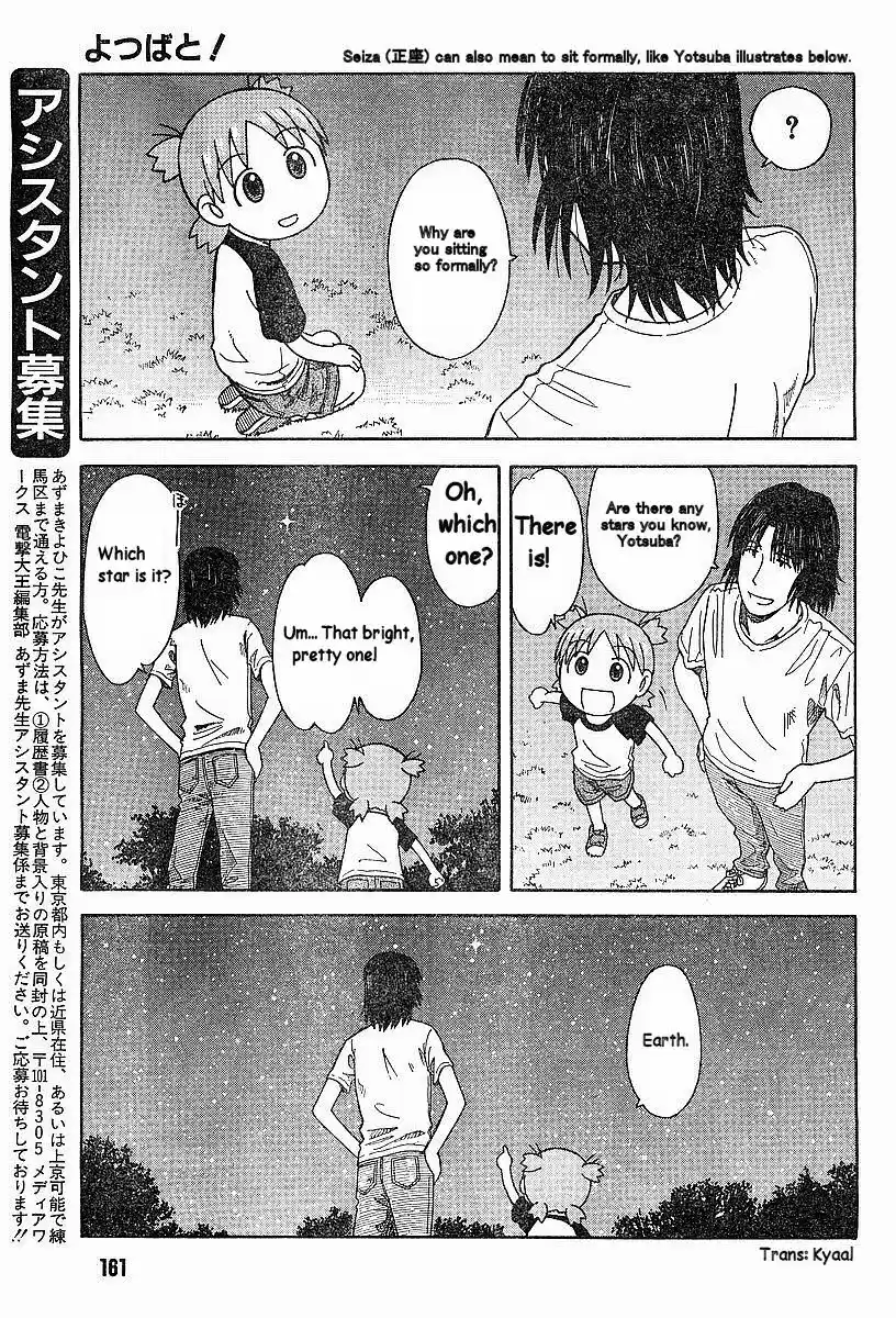 Yotsuba to! Vol. 5 Ch. 31 Yotsuba & the Stars