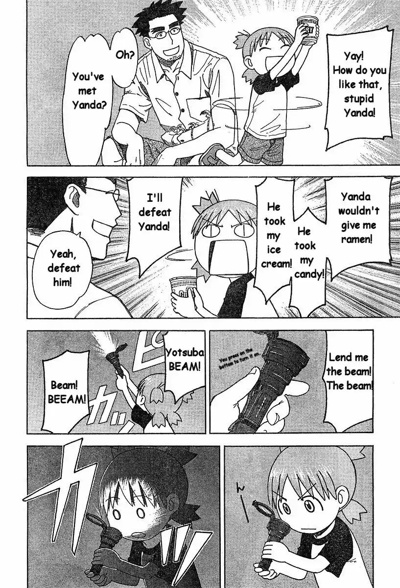 Yotsuba to! Vol. 5 Ch. 31 Yotsuba & the Stars