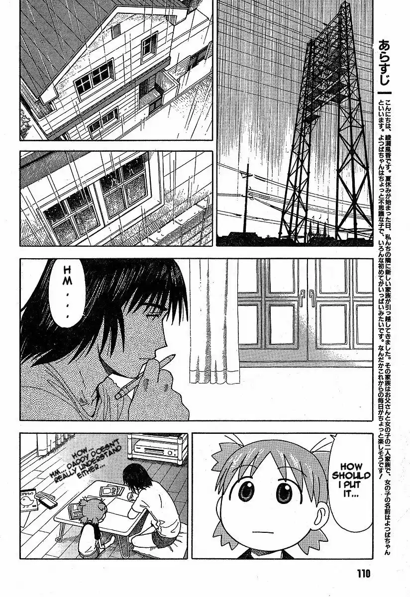 Yotsuba to! Vol. 5 Ch. 32 Yotsuba & the Rain