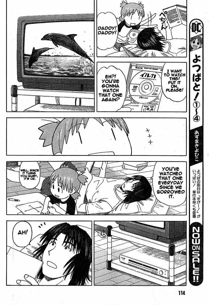 Yotsuba to! Vol. 5 Ch. 32 Yotsuba & the Rain