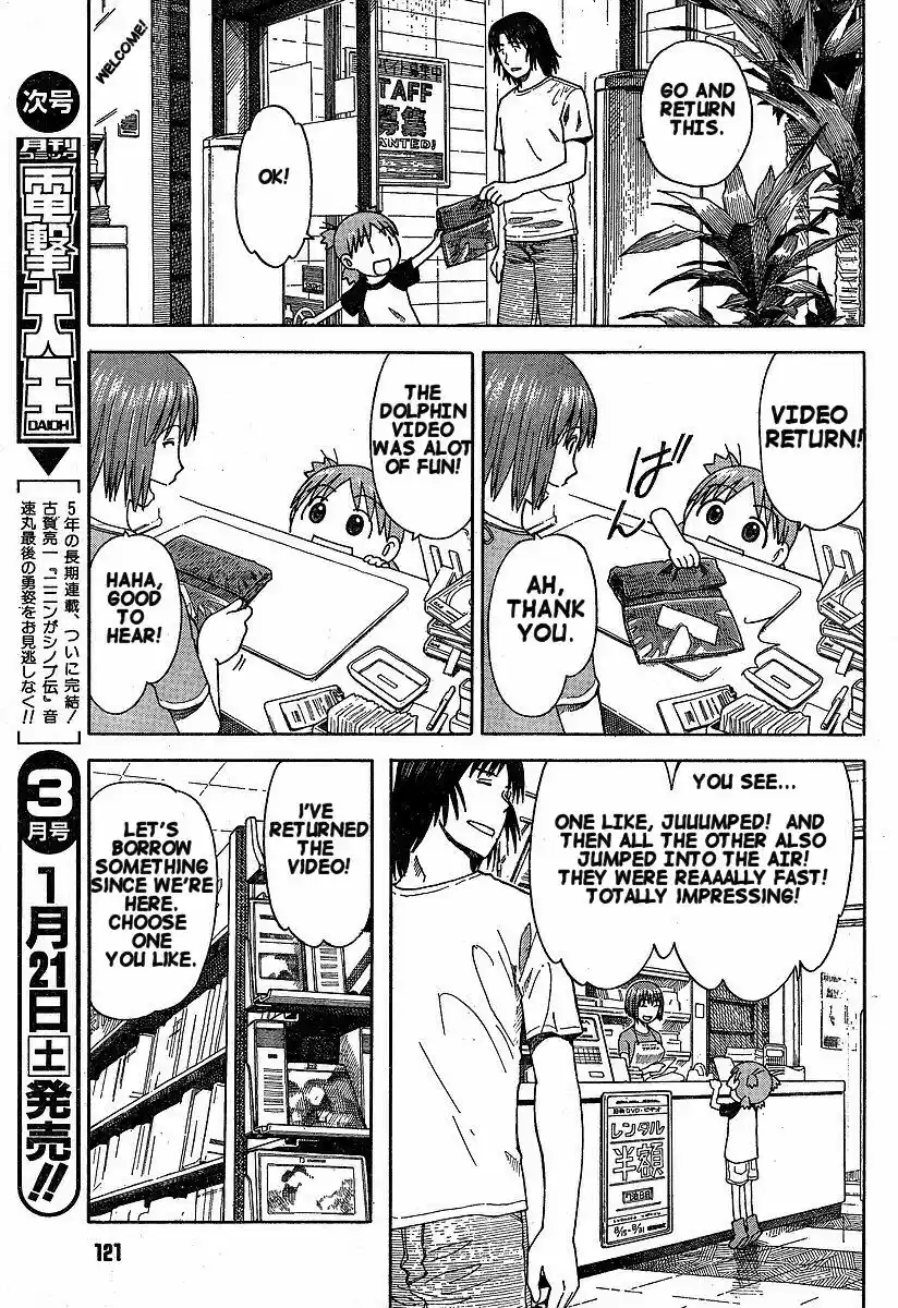 Yotsuba to! Vol. 5 Ch. 32 Yotsuba & the Rain