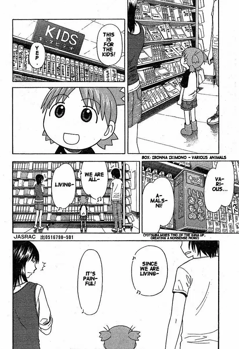 Yotsuba to! Vol. 5 Ch. 32 Yotsuba & the Rain