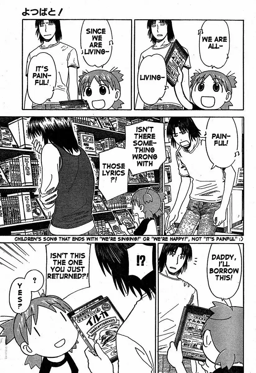 Yotsuba to! Vol. 5 Ch. 32 Yotsuba & the Rain