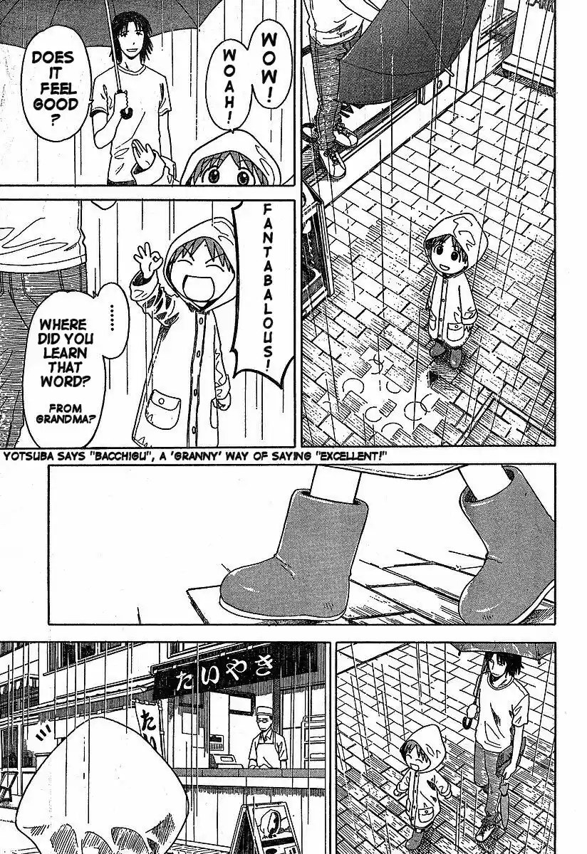 Yotsuba to! Vol. 5 Ch. 32 Yotsuba & the Rain