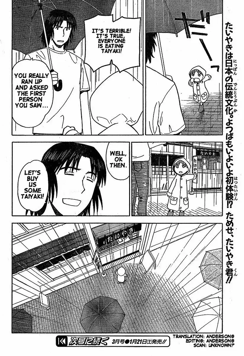 Yotsuba to! Vol. 5 Ch. 32 Yotsuba & the Rain