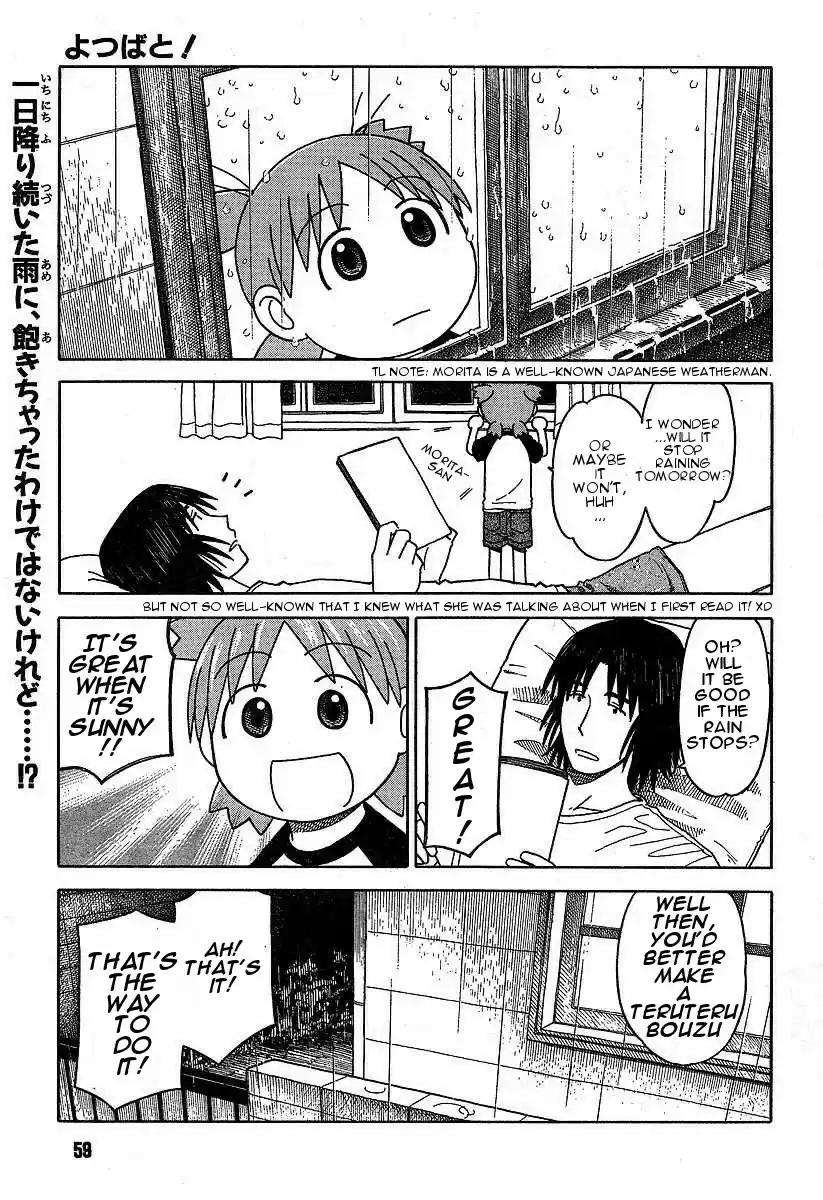 Yotsuba to! Vol. 5 Ch. 33 Yotsuba & Sunny Skies