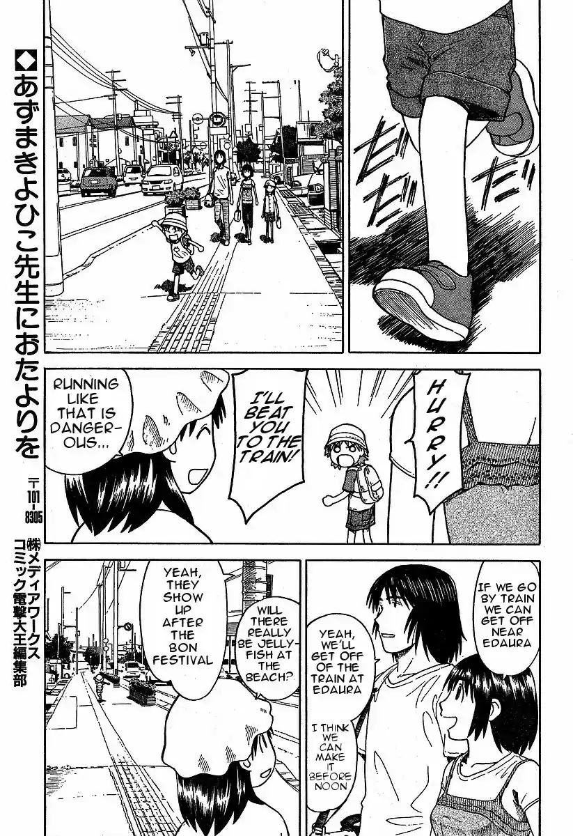 Yotsuba to! Vol. 5 Ch. 33 Yotsuba & Sunny Skies