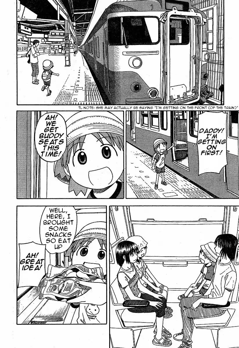 Yotsuba to! Vol. 5 Ch. 33 Yotsuba & Sunny Skies