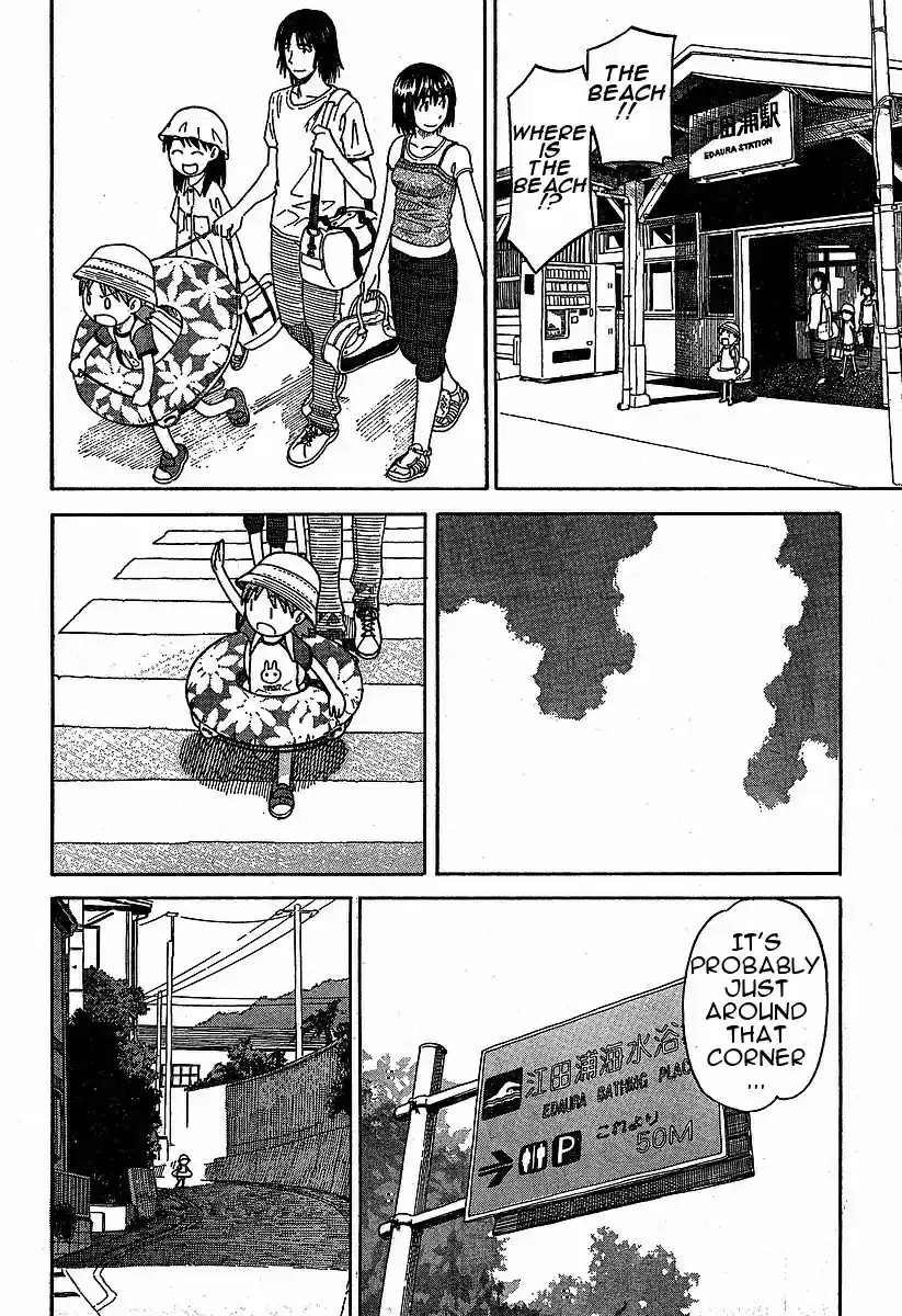 Yotsuba to! Vol. 5 Ch. 33 Yotsuba & Sunny Skies