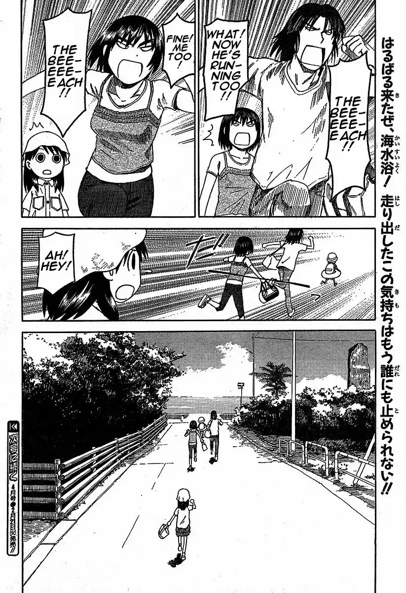 Yotsuba to! Vol. 5 Ch. 33 Yotsuba & Sunny Skies