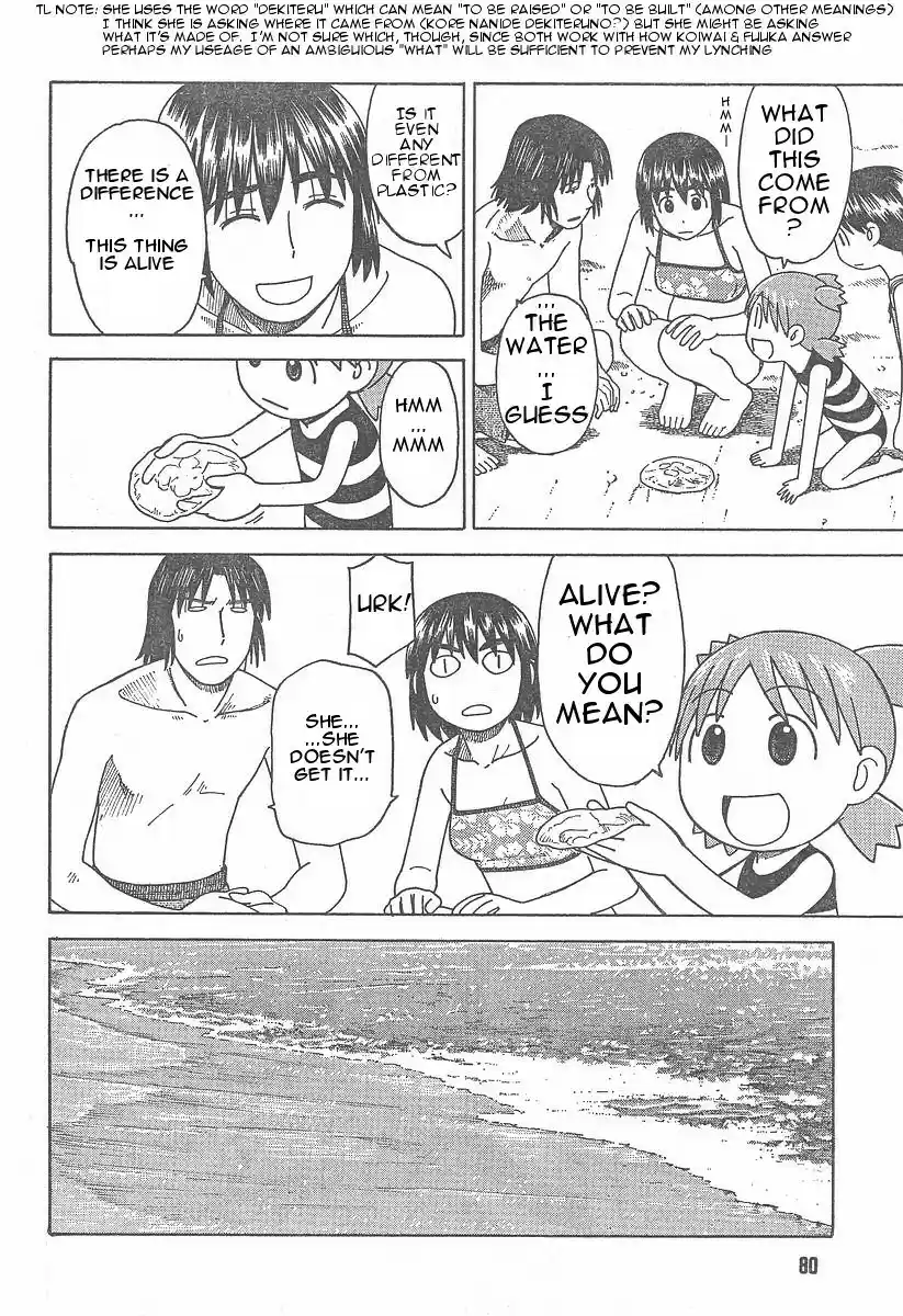 Yotsuba to! Vol. 5 Ch. 34 Yotsuba & the Sea