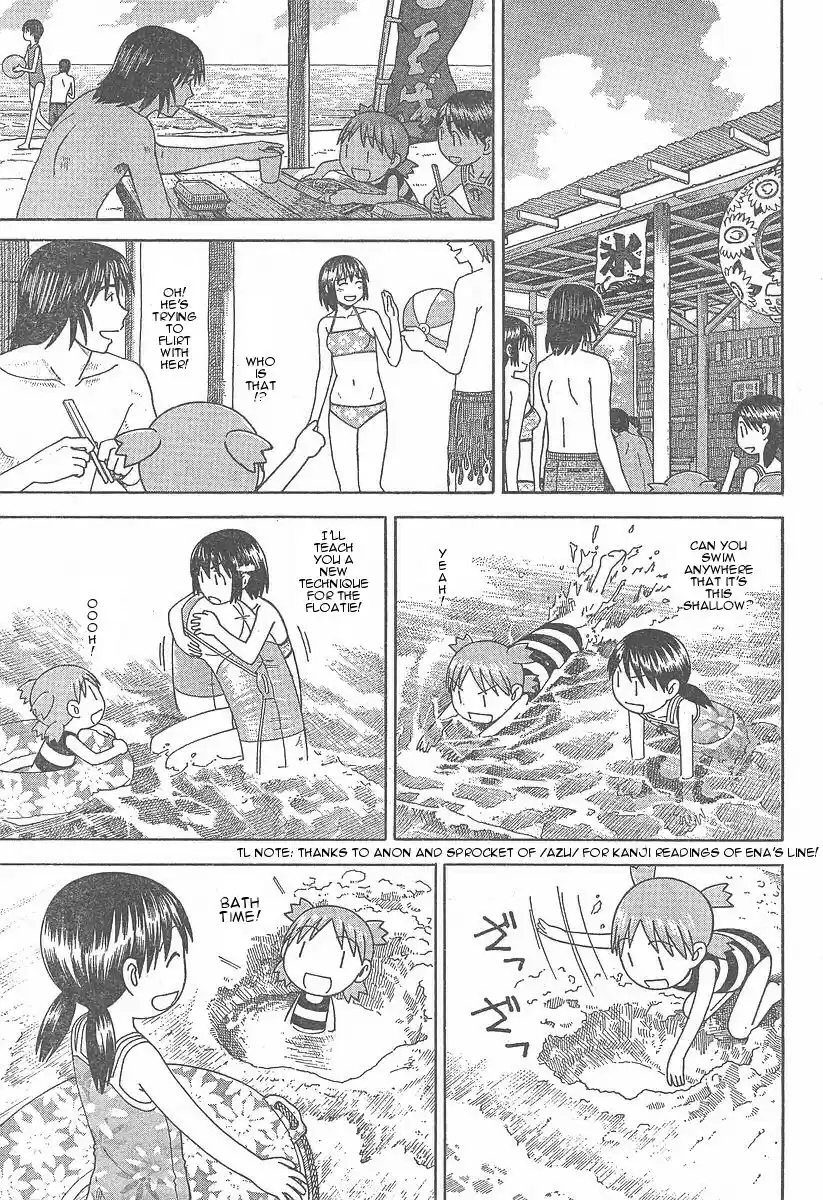 Yotsuba to! Vol. 5 Ch. 34 Yotsuba & the Sea