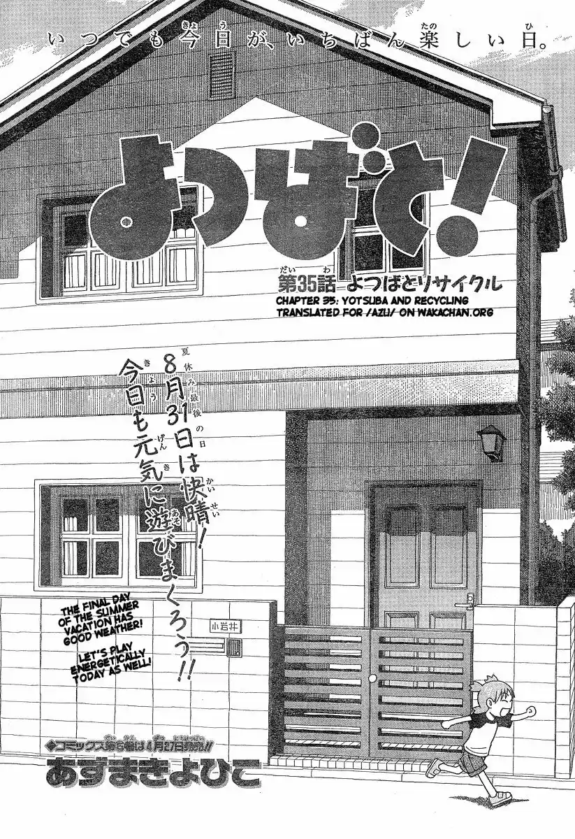 Yotsuba to! Vol. 6 Ch. 35 Yotsuba & Recycling