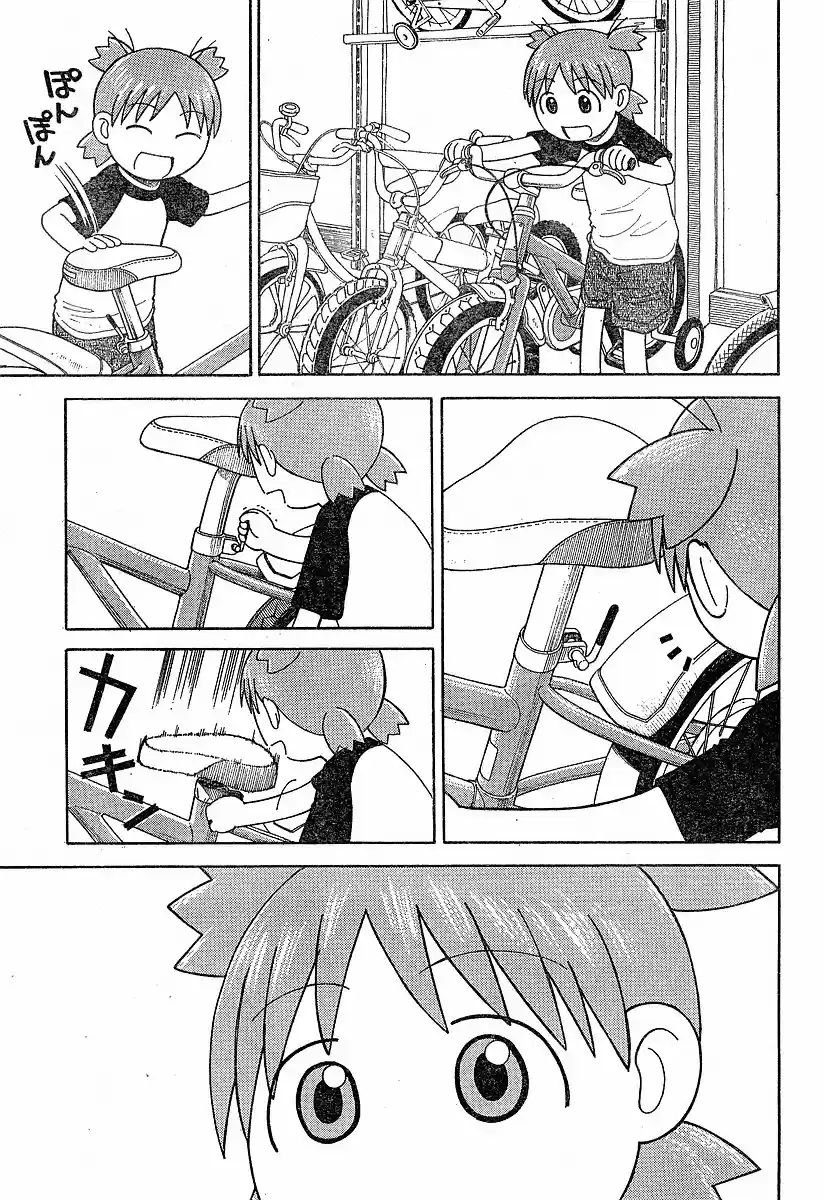 Yotsuba to! Vol. 6 Ch. 36 Yotsuba & the Bicycle