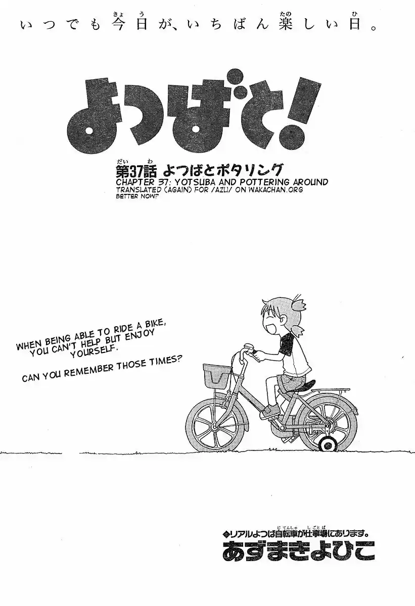 Yotsuba to! Vol. 6 Ch. 37 Yotsuba & Pottering Around