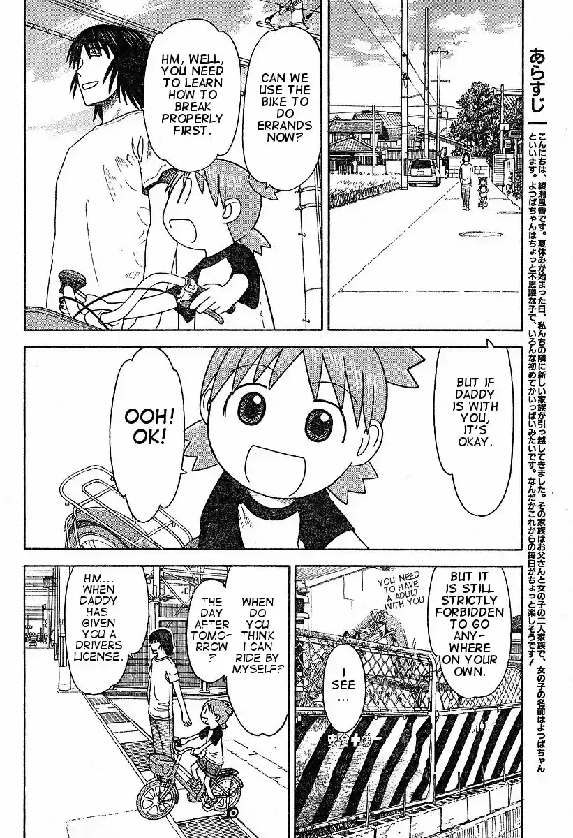 Yotsuba to! Vol. 6 Ch. 37 Yotsuba & Pottering Around