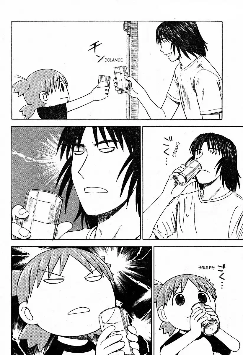 Yotsuba to! Vol. 6 Ch. 39 Yotsuba & Milk