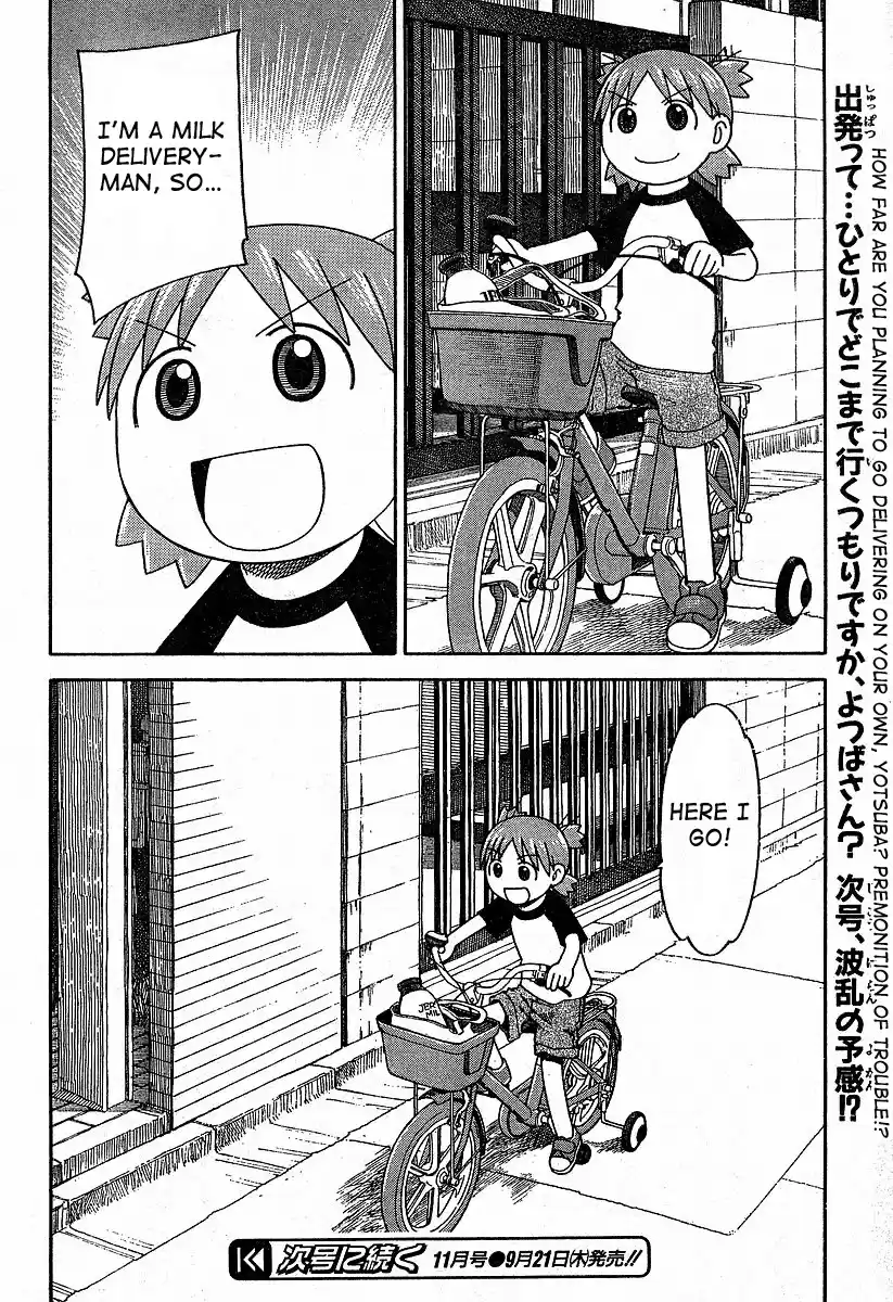 Yotsuba to! Vol. 6 Ch. 39 Yotsuba & Milk
