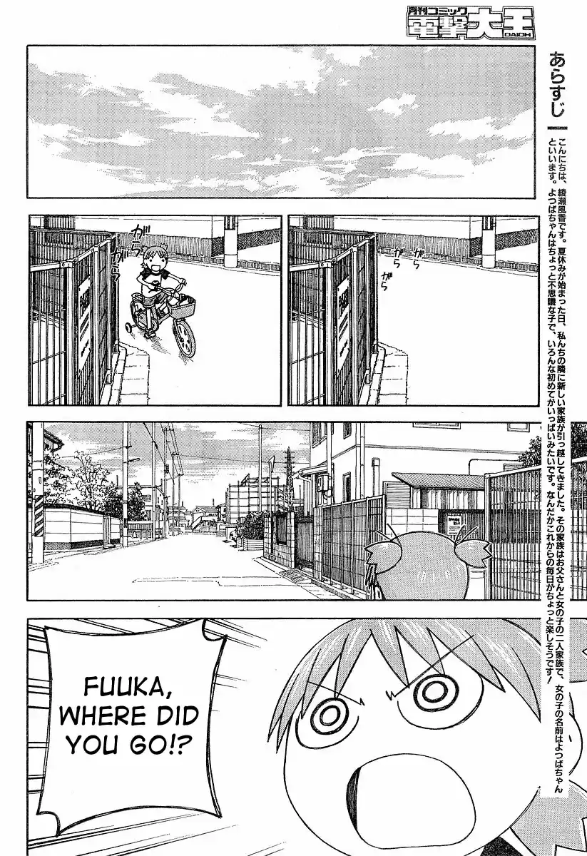 Yotsuba to! Vol. 6 Ch. 40 Yotsuba & Delivering
