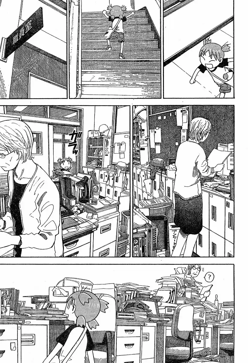 Yotsuba to! Vol. 6 Ch. 40 Yotsuba & Delivering