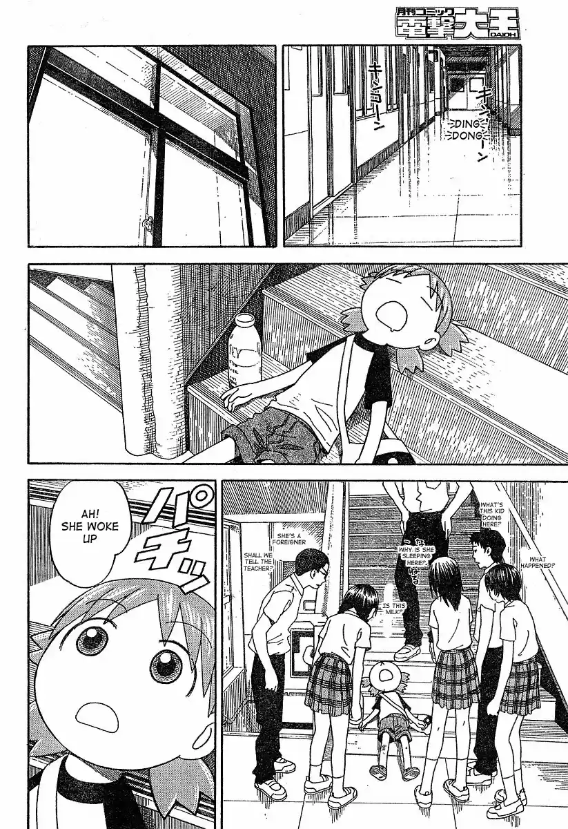 Yotsuba to! Vol. 6 Ch. 40 Yotsuba & Delivering