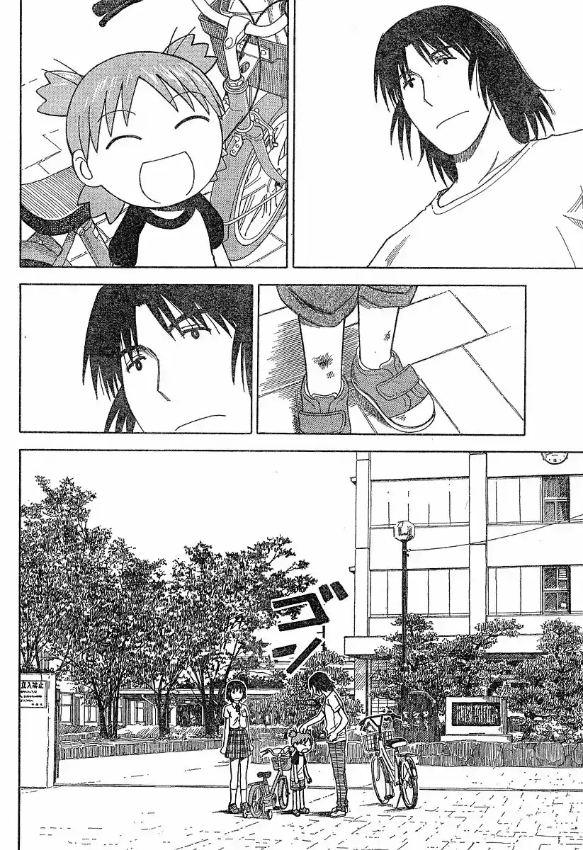 Yotsuba to! Vol. 6 Ch. 40 Yotsuba & Delivering