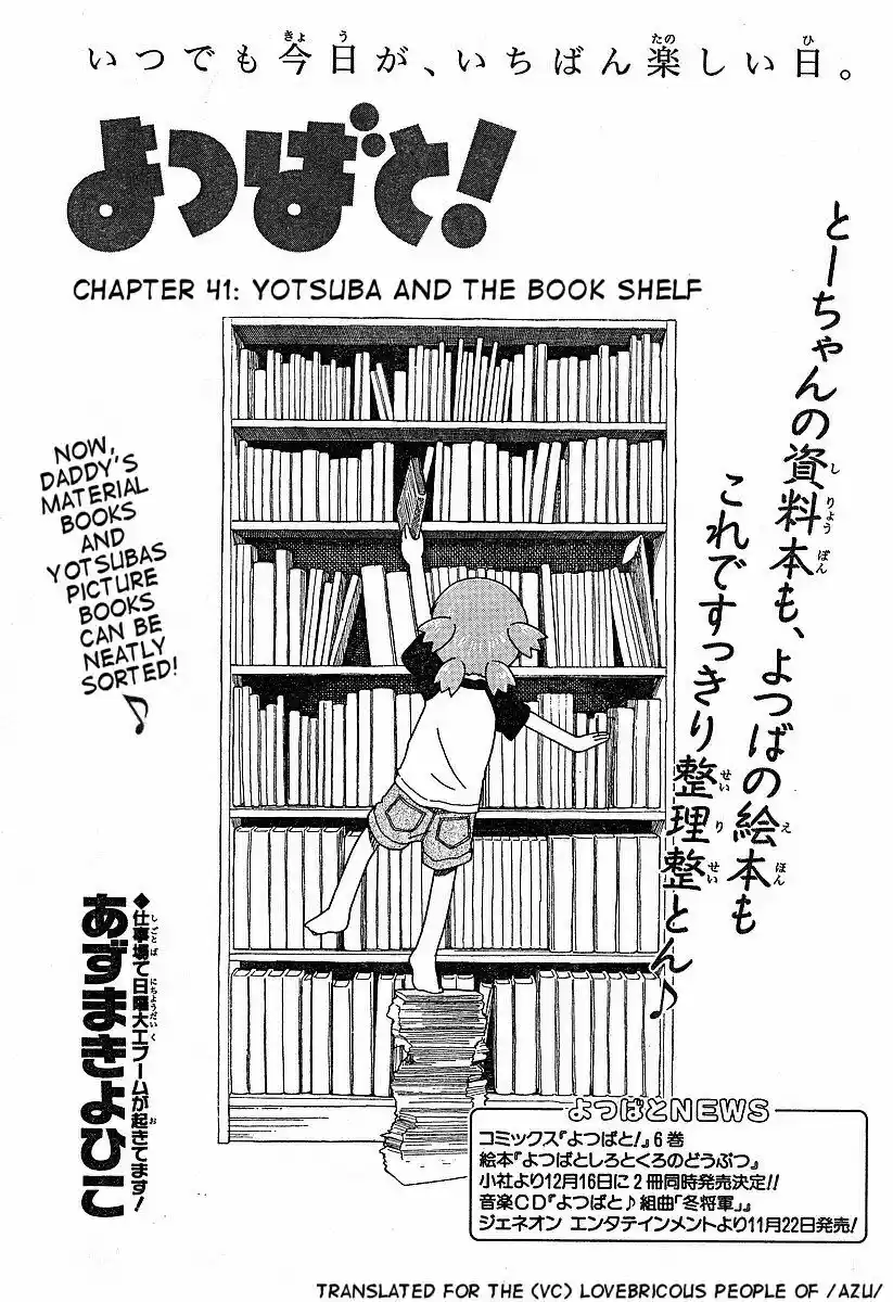 Yotsuba to! Vol. 6 Ch. 41 Yotsuba & the Bookshelf