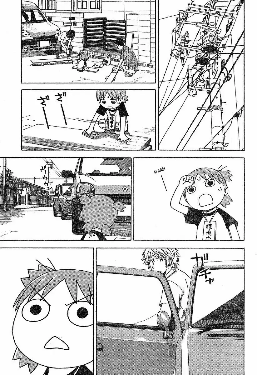Yotsuba to! Vol. 6 Ch. 41 Yotsuba & the Bookshelf