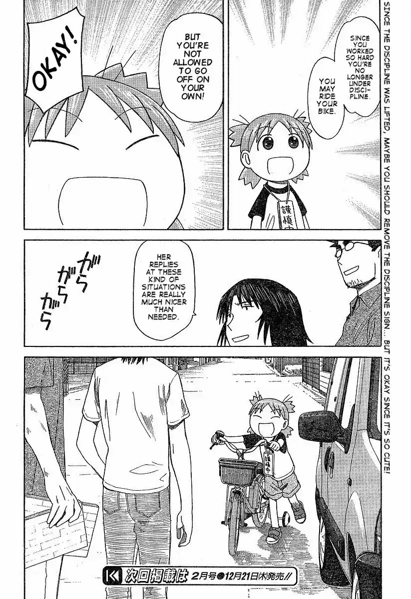 Yotsuba to! Vol. 6 Ch. 41 Yotsuba & the Bookshelf