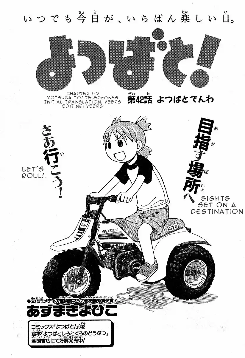 Yotsuba to! Vol. 7 Ch. 42 Yotsuba & Telephones
