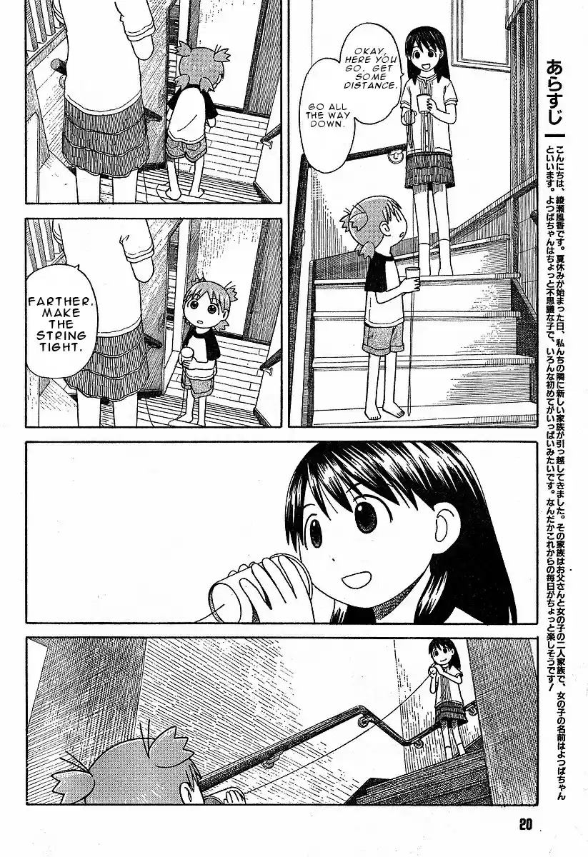 Yotsuba to! Vol. 7 Ch. 42 Yotsuba & Telephones