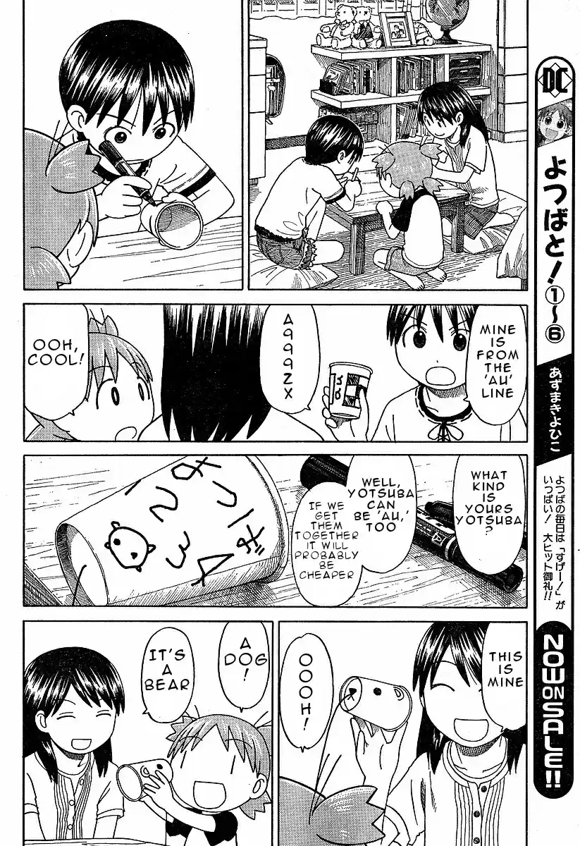 Yotsuba to! Vol. 7 Ch. 42 Yotsuba & Telephones