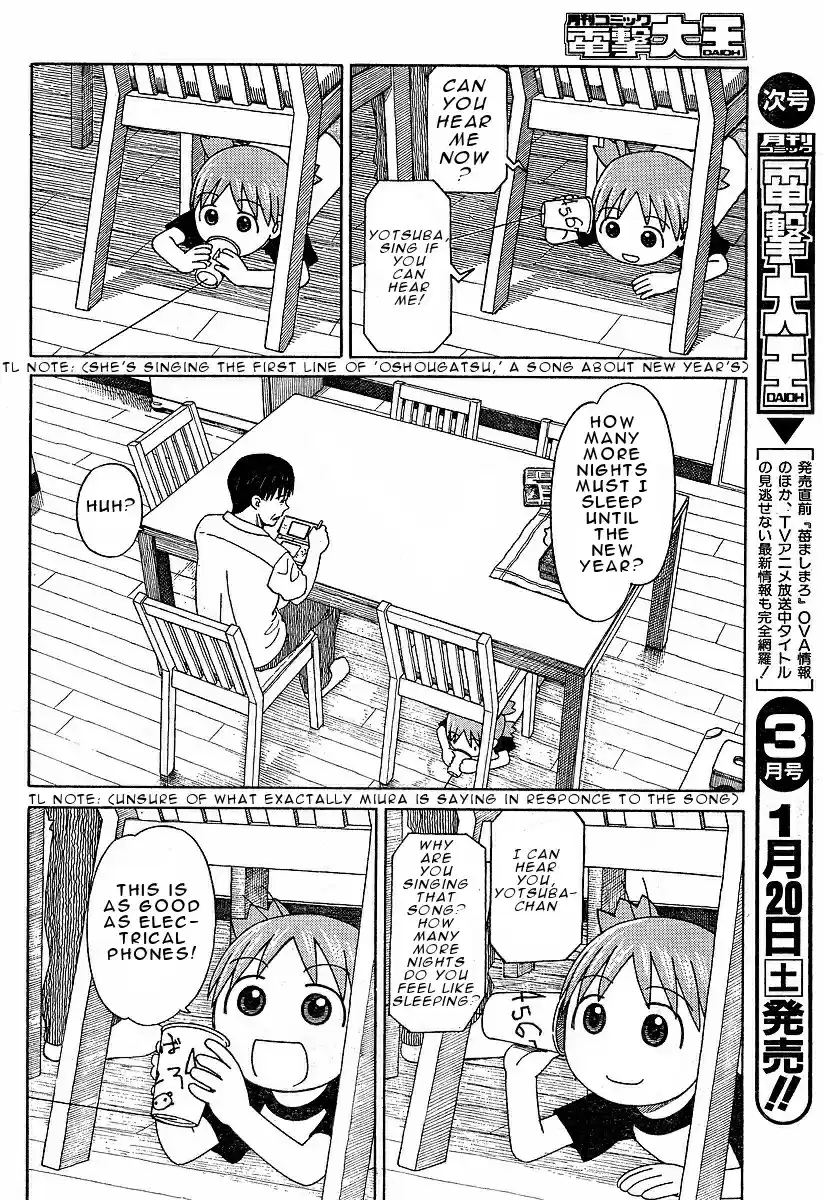 Yotsuba to! Vol. 7 Ch. 42 Yotsuba & Telephones
