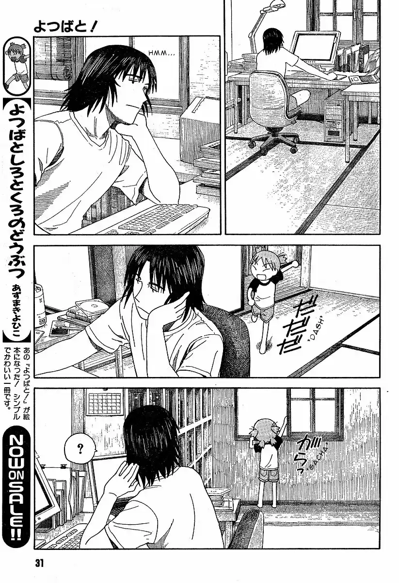 Yotsuba to! Vol. 7 Ch. 42 Yotsuba & Telephones