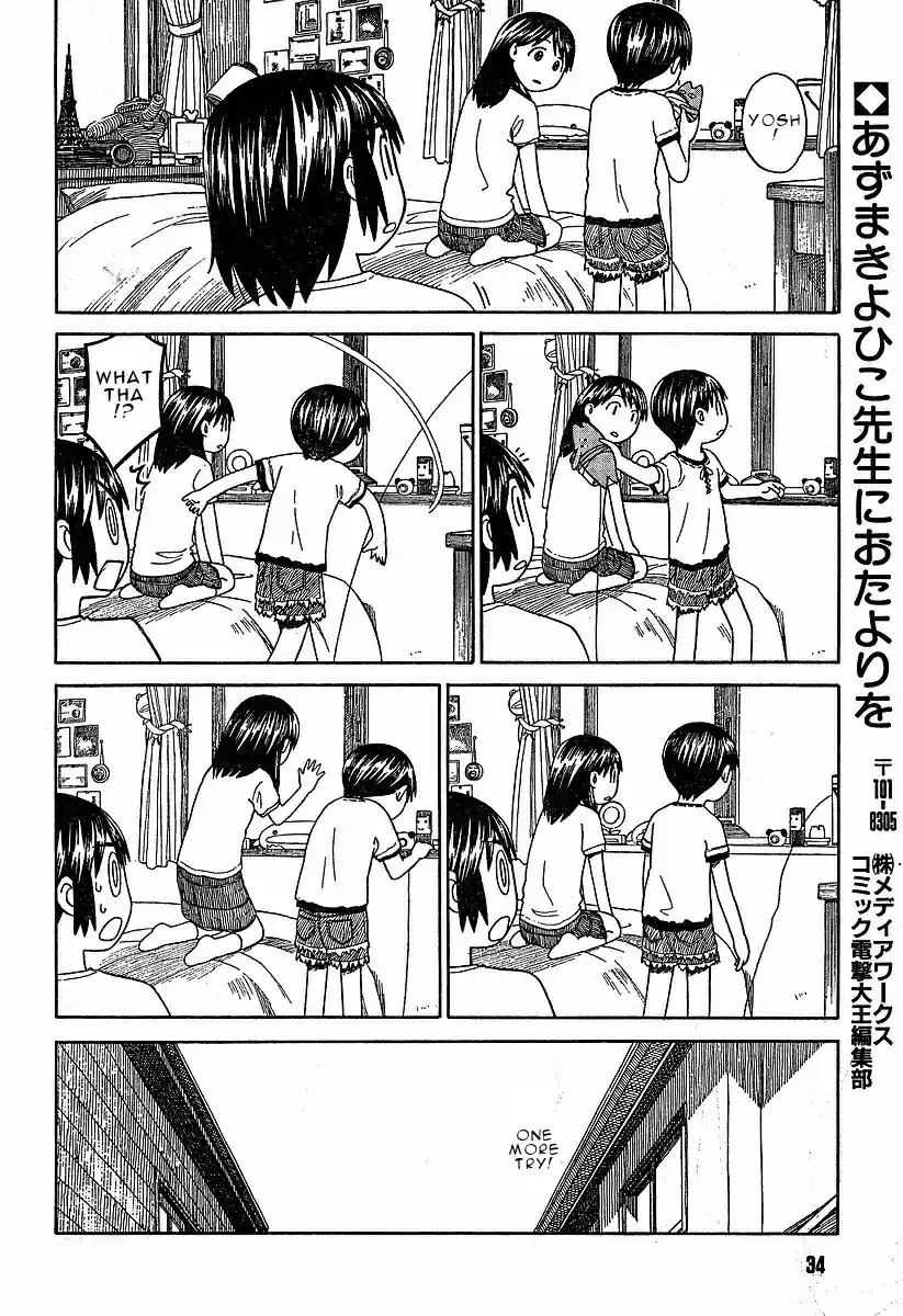 Yotsuba to! Vol. 7 Ch. 42 Yotsuba & Telephones