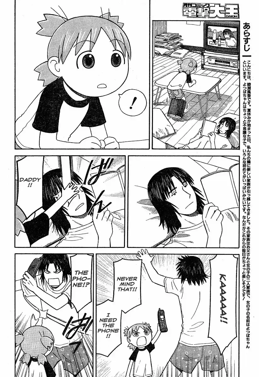 Yotsuba to! Vol. 7 Ch. 43 Yotsuba & Respect for the Aged Day