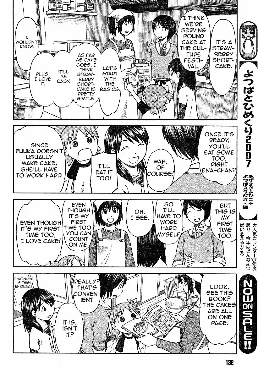 Yotsuba to! Vol. 7 Ch. 45 Yotsuba & the Pâtissier