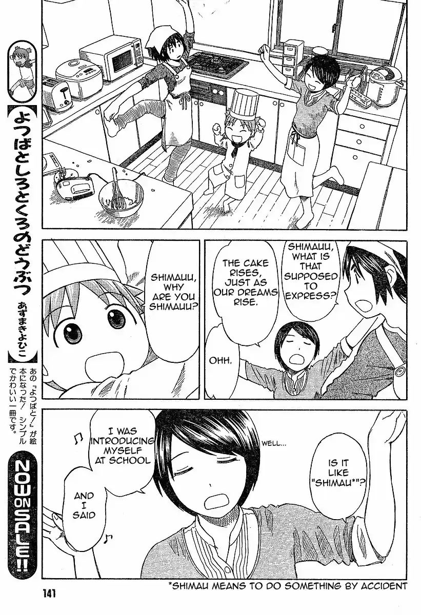 Yotsuba to! Vol. 7 Ch. 45 Yotsuba & the Pâtissier