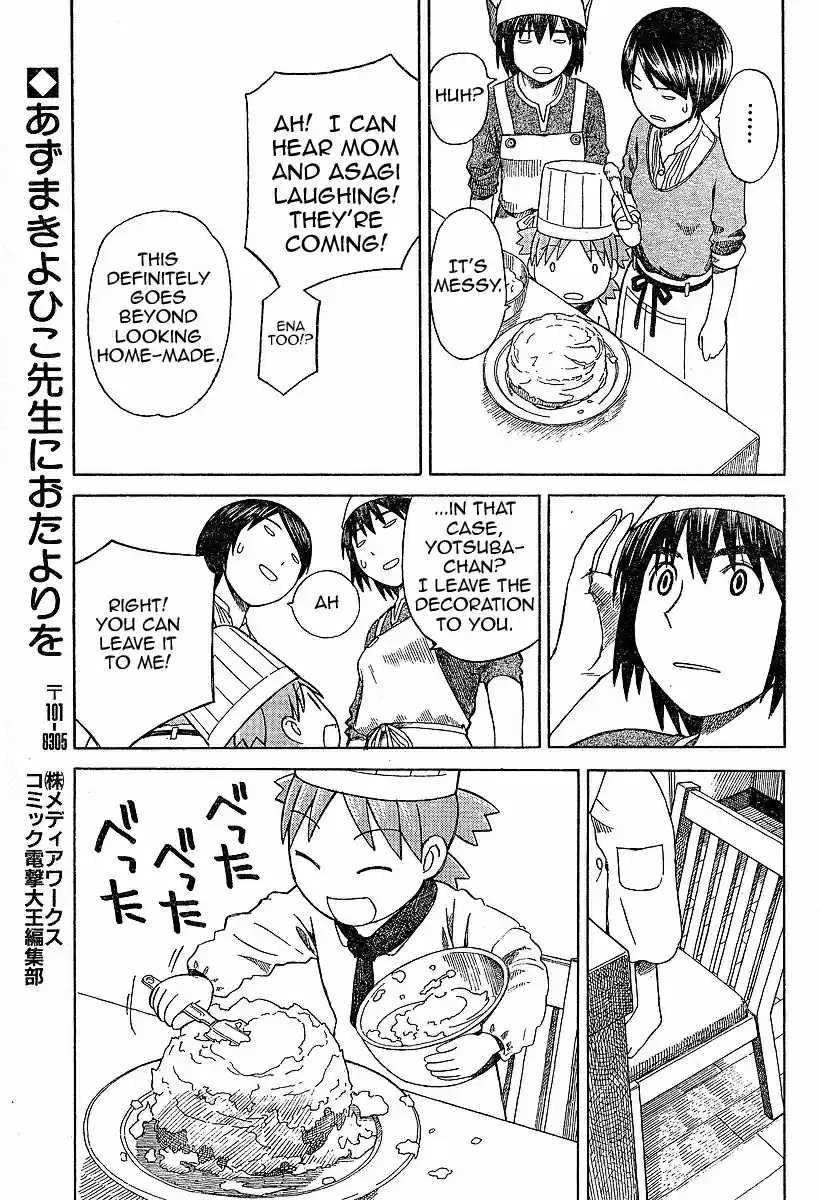 Yotsuba to! Vol. 7 Ch. 45 Yotsuba & the Pâtissier