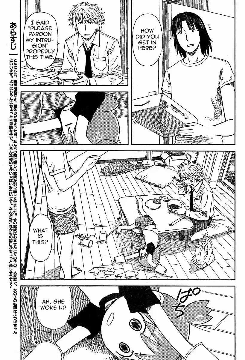 Yotsuba to! Vol. 7 Ch. 46 Yotsuba & Errands
