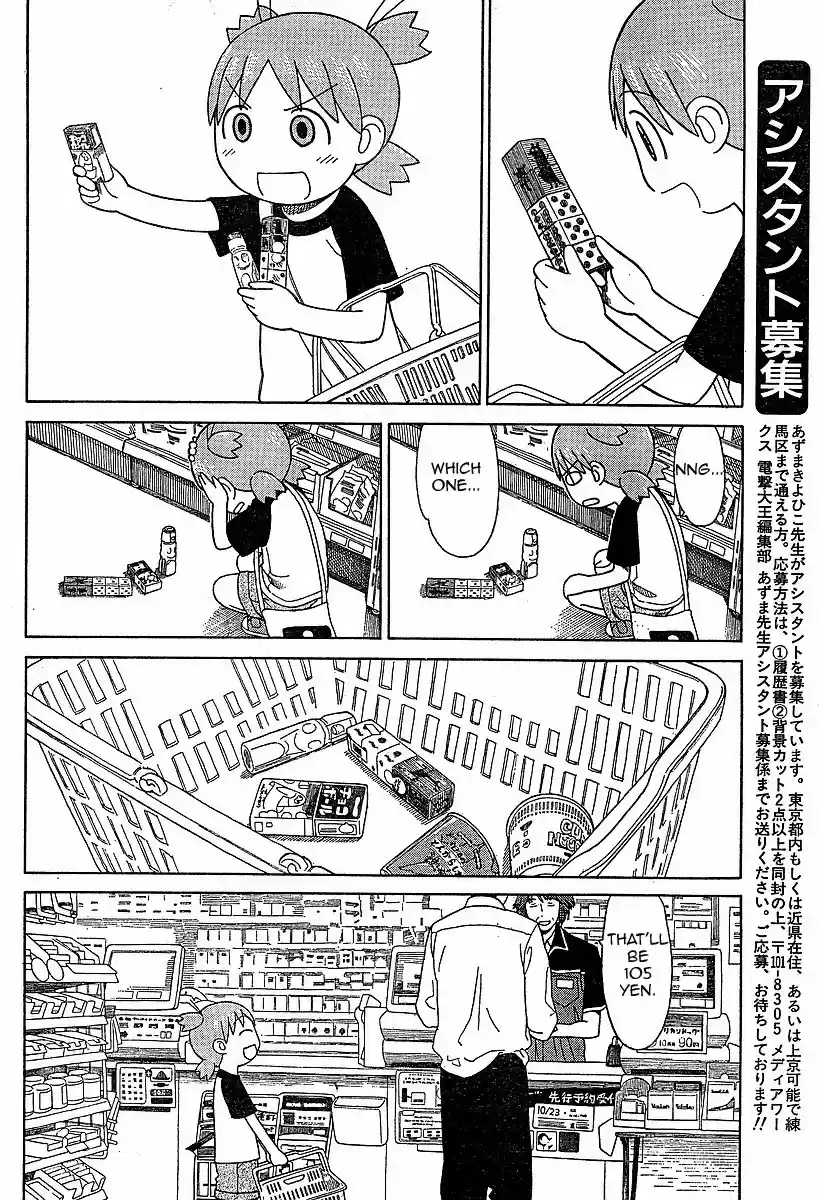 Yotsuba to! Vol. 7 Ch. 46 Yotsuba & Errands