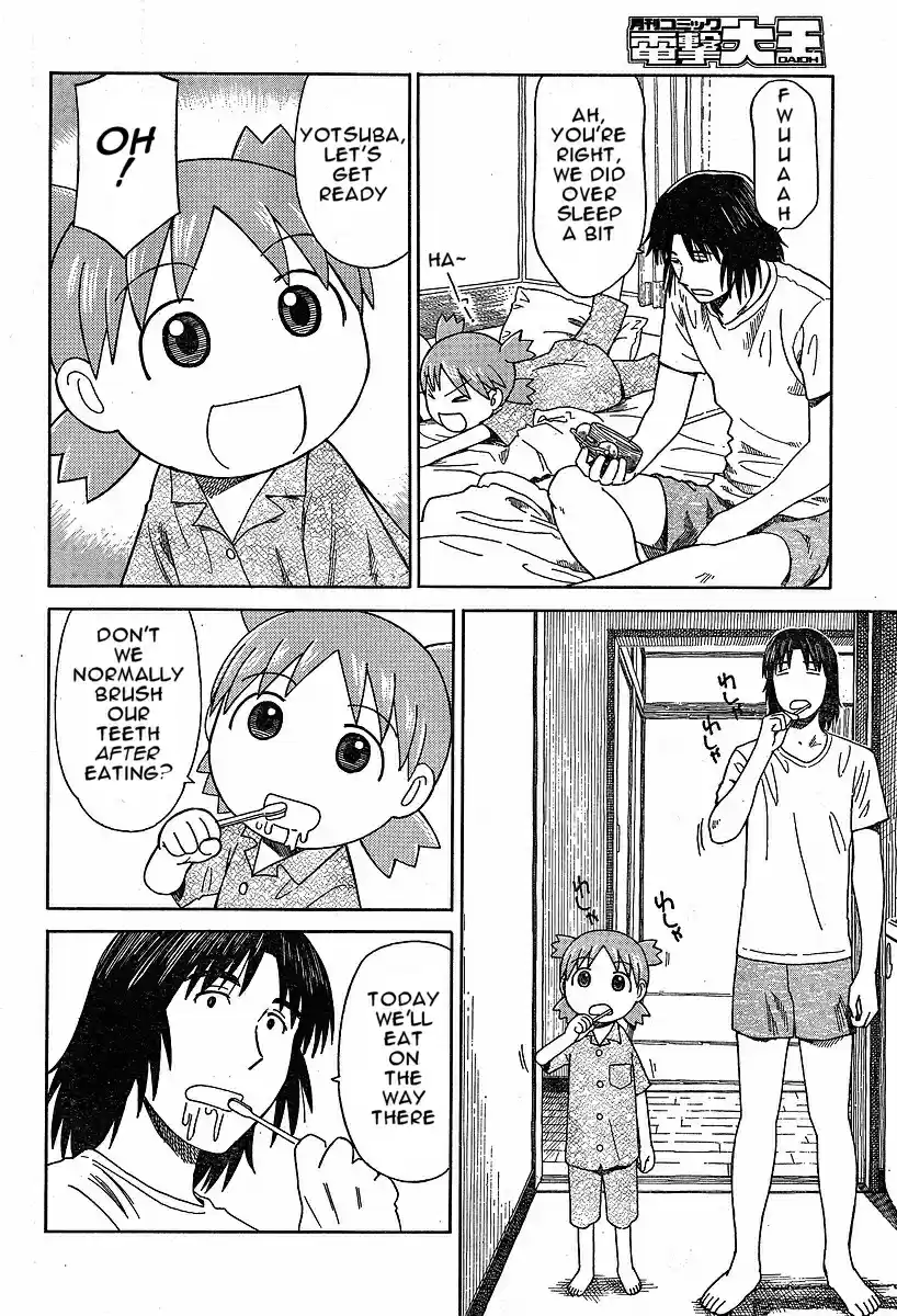 Yotsuba to! Vol. 7 Ch. 47 Yotsuba & Taking Off
