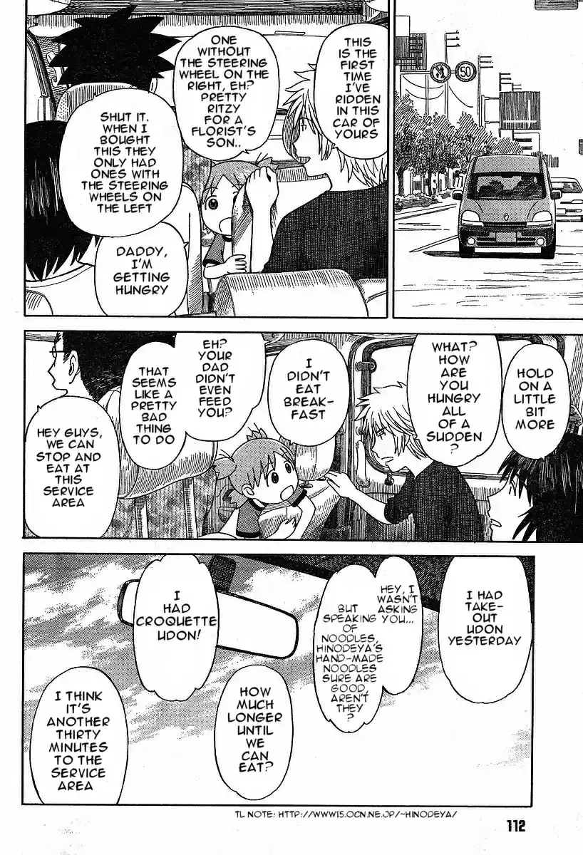 Yotsuba to! Vol. 7 Ch. 47 Yotsuba & Taking Off