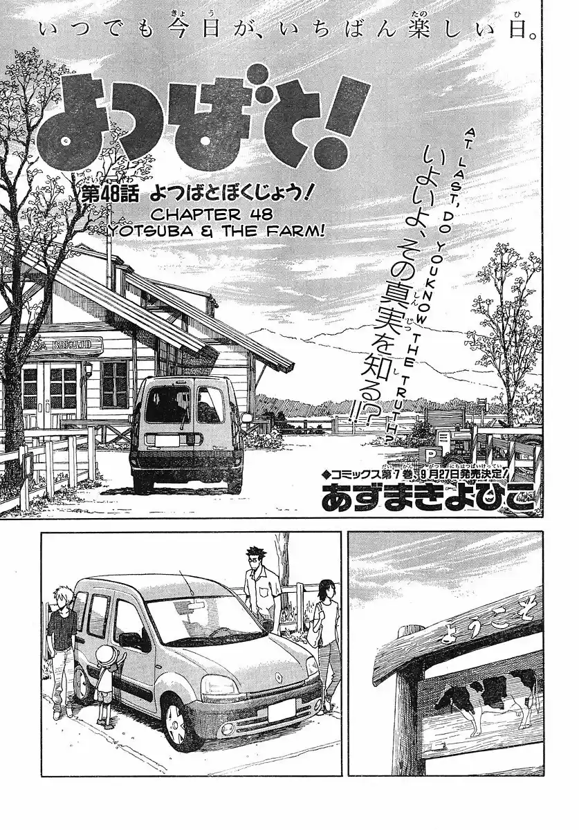 Yotsuba to! Vol. 7 Ch. 48 Yotsuba & the Ranch