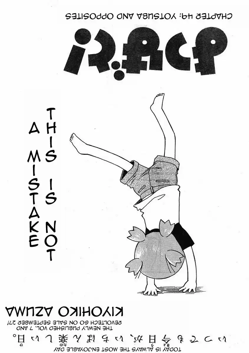 Yotsuba to! Vol. 8 Ch. 49 Yotsuba & Opposites