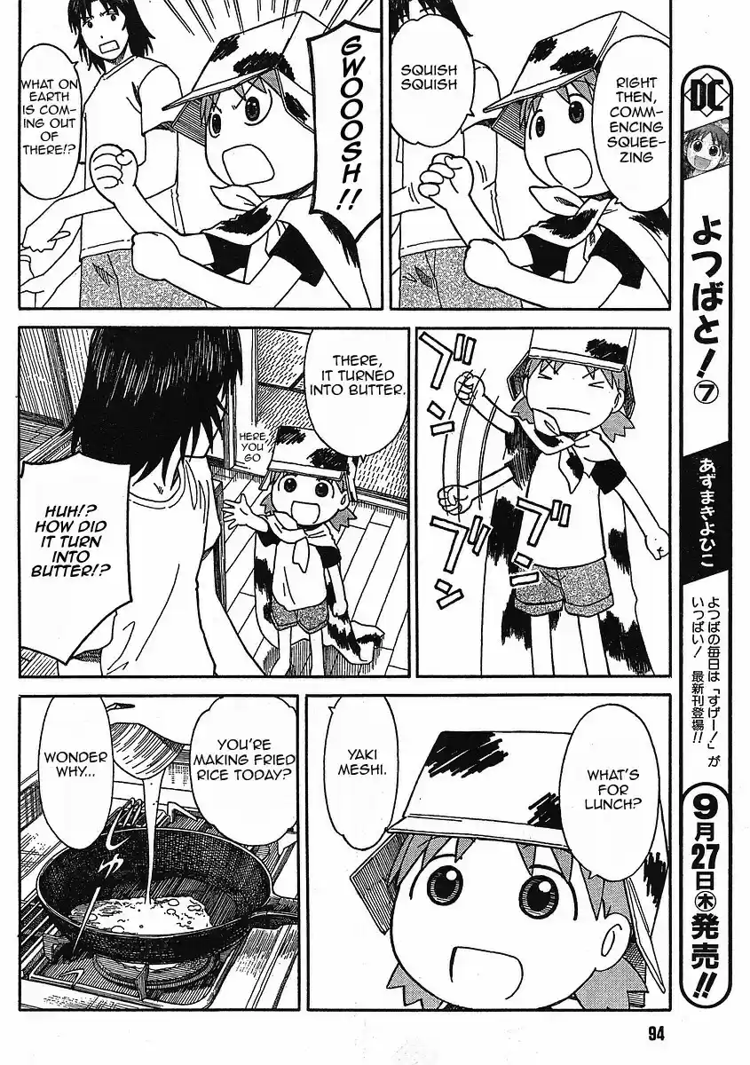 Yotsuba to! Vol. 8 Ch. 49 Yotsuba & Opposites