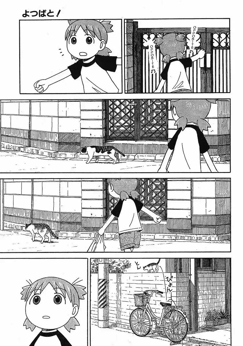 Yotsuba to! Vol. 8 Ch. 49 Yotsuba & Opposites